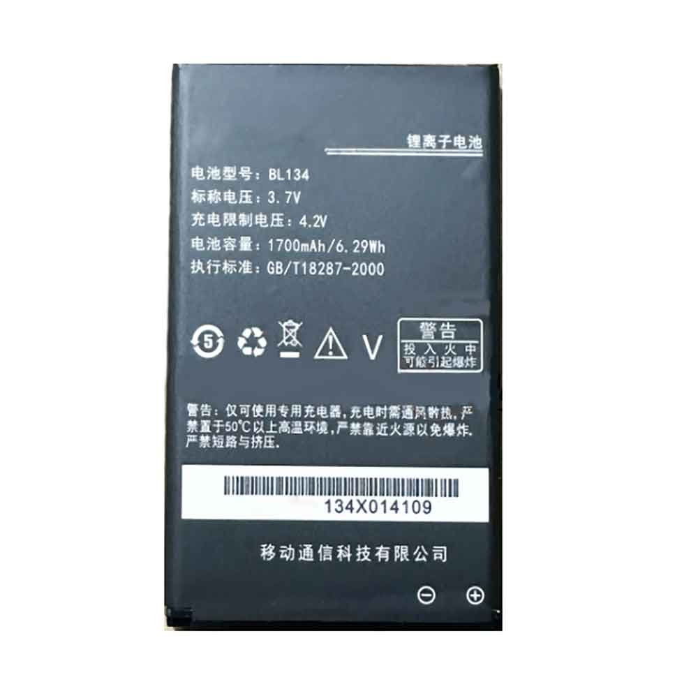 Batería para A6000/lenovo-BL134